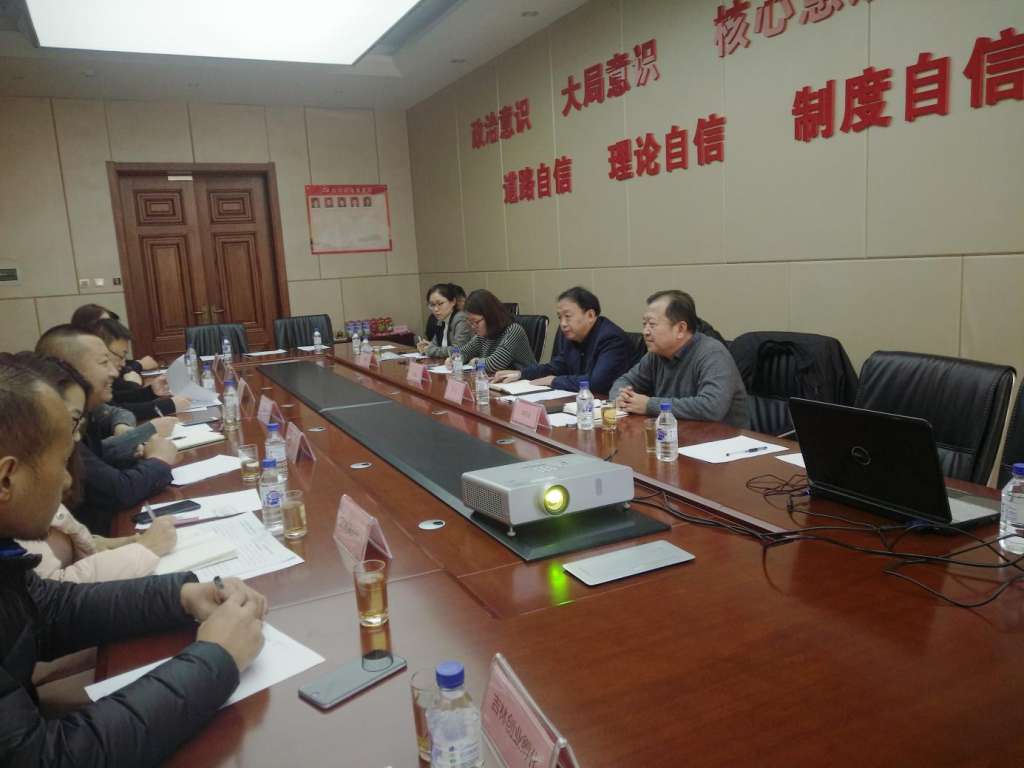 20180205 電商企業座談會及三樓入駐企業座談會圖片IMG20180205133642